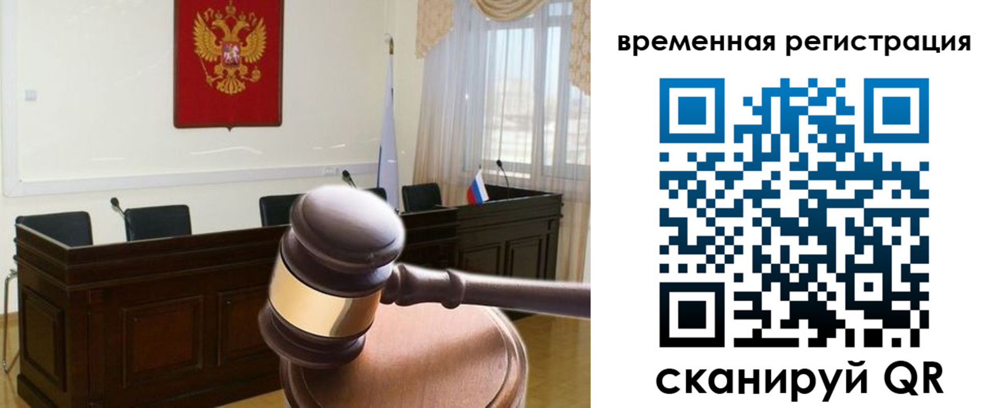 прописка ребенка в Арзамасе