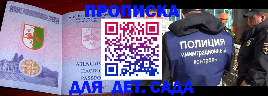 временная регистрация надежно в Арзамасе