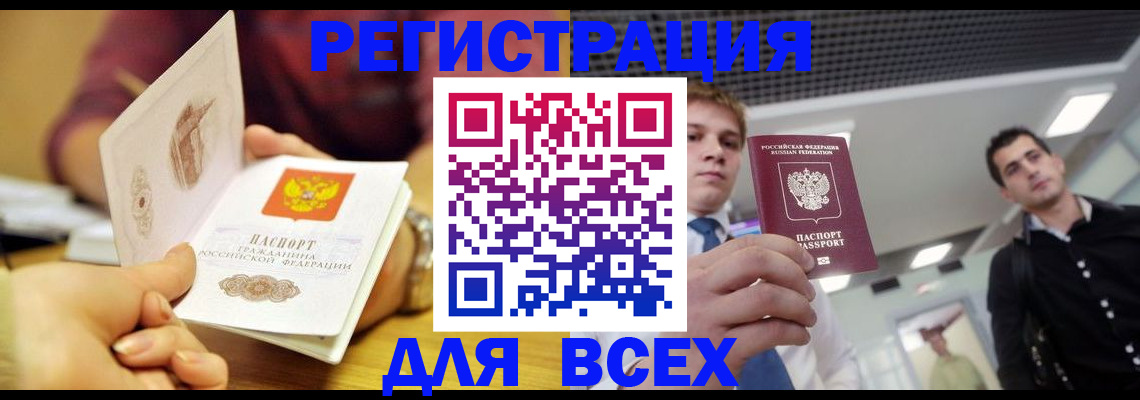 регистрация для дет. сада в Арзамасе
