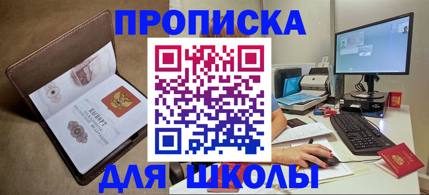 пропишу в квартире в Арзамасе